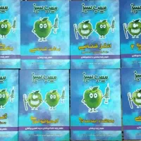 مجموعه کامل سیب سبز پزشکی