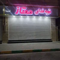 تخته کار ، کارگر ساده ، صندوقدار