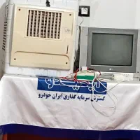 لوازم خانگی  خیرآباد شاهد۱۳