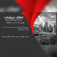 130متر-2-خوابه-شیک