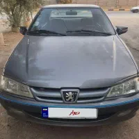 پارس ۹۲ تمیز