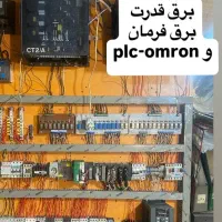 برقکار صنعتی سه فاز و تک فاز تهرانسر شهریار|خدمات پیشه و مهارت|تهران, تهرانسر مرکزی|دیوار