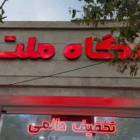 صندوقدار و حسابدار