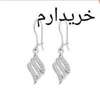 گوشواره نقره