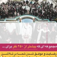 فرصت شغلی فوق‌العاده برای خانم ها بدون محدودیت
