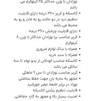 کالسکه پی گاردین نوک مدادی|کالسکه و لوازم جانبی|تهران, قلهک|دیوار