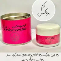 پودر شپش تضمینی|حراج|دهدشت, |دیوار