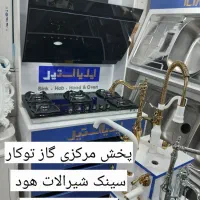 گاز سینگ هود +شیشه ای|حراج|مشهد, ایمان|دیوار