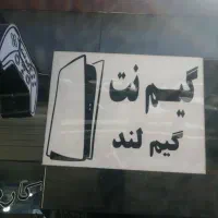 فروش یکجا لوازم گیم نت