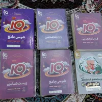 کتاب های iQ گاج