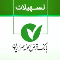 وام 105 میلیونی