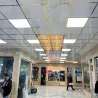 فروش و نصب تمام نقاط مشهد تایل سقف کاذب کناف
