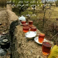 سلام دنبال کارم سرایداری و نگهبانی