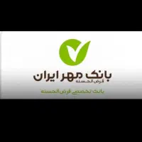 خریدمعدل بانک مهر