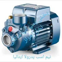 پمپ اب خانگی و ست کنترول