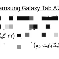 تبلت|تبلت|شیراز, شهرک نیروی انتظامی|دیوار