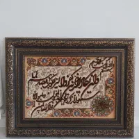 تابلو فرش دست بافت|تابلو فرش|تهران, شهرک کوهسار|دیوار
