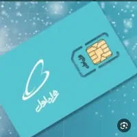 خط همراه اول