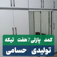 کندو کابینت حسامی