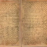 استخاره سر کتاب