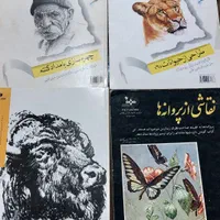 کتاب طراحی|کتاب و مجله آموزشی|تهران, پاسداران|دیوار