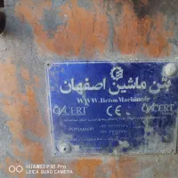 دستگاه ۲۰ سقفی یا اجاره دستگاه با جایگاه|ماشین‌آلات صنعتی|شیراز, گلستان|دیوار