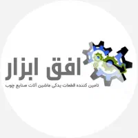 نیرو خانم فروش و ادمین
