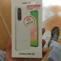 سامسونگ galaxy a56 با حافظهٔ ۲۵۶ گیگابایت