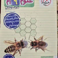 کتاب های کمک درسی خیلی سبز نهم به دهم