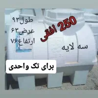 خزر منبع بندر نمایندگی رسمی استان البرز