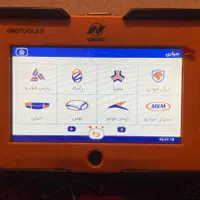 دیاگ نگار|قطعات یدکی و لوازم جانبی|شیراز, عفیف‌آباد|دیوار