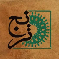 همکار خانم جهت چاپ پوشاک