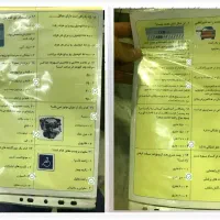 سوالات اصلی آیین نامه پایه سوم آخرین تغییرات 1405