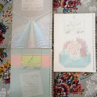 کتابهای درسی نهم دوره اول متوسطه