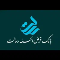 وام بدون ضامن  پرداخت آنی