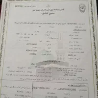 سلام 1عدد فیش مکه حج تمتع