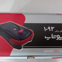 فروش و نصب قفل های برقی ، قفل زنجیری و آرام بند|مصالح و تجهیزات ساختمان|هشتگرد, فاز ۱ مهستان|دیوار