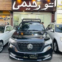 کلوت مدل 1402بیرنگ (نقد و اقساط)