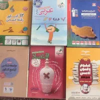 فروش کتابهای تستی کنکور