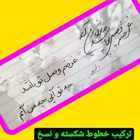 شروع کلاسهای تضمینی ریاضی ، تیزهوشان ، خط تحریری|خدمات آموزشی|سبزوار, کاشفی شمالی (دادگستری)|دیوار
