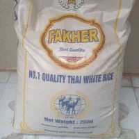 برنج فاخر اصلی گرید Aوپاکستانی درجه یک