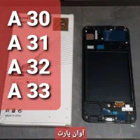 LCD ال سی دی A30 A30S A31 A32 A33 شرق تهران