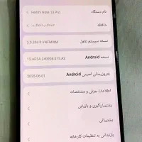 نوت۱۳ پرو ۵۱۲ 4j