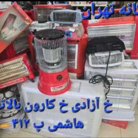 بخاری هیتر برقی یگانه تهران شهریار|بخاری، هیتر، شومینه|تهران, اختیاریه|دیوار