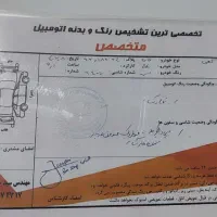 ۲۰۶مدل۸۸کامل رنگ استثنایی|خودرو سواری و وانت|اهواز, زیتون کارمندی|دیوار
