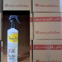 نانو رخش چربی زدای آشپزخانه