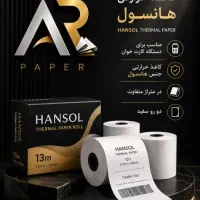 رول کارت خوان