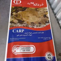 خوراک‌ماهی‌کپور|ماهی|اهواز, مهرشهر|دیوار