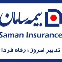 اخذ نمایندگی بیمه سامان|استخدام اداری و مدیریت|اردبیل, |دیوار