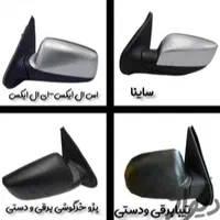 آینه بغل تمام خودروها|قطعات یدکی و لوازم جانبی|قم, نوبهار|دیوار